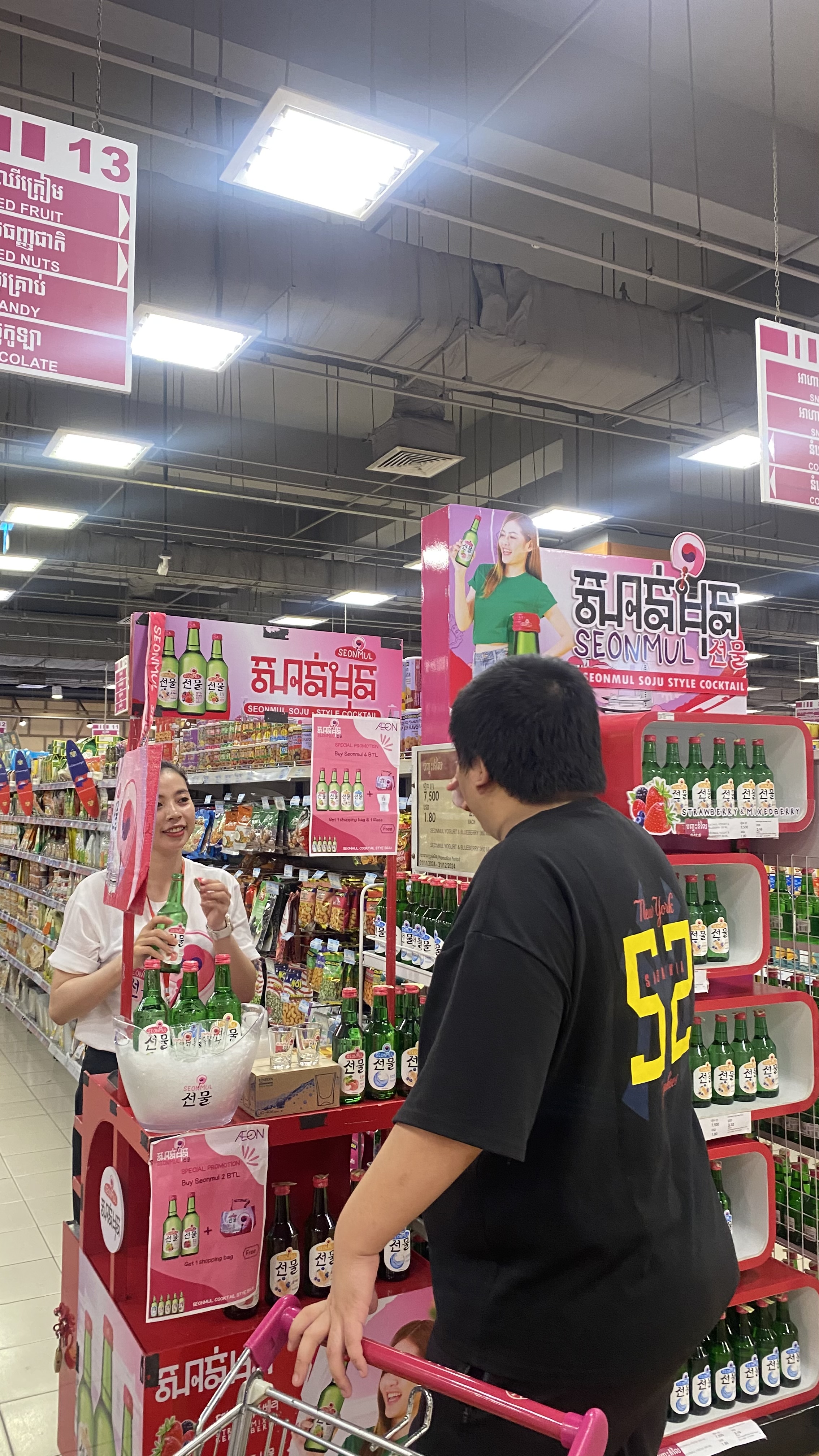Seonmul by Siam Winery Promotion Day 4 - Image 10